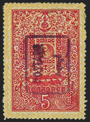 Mongolia, 1926, $5.00 Red, Yellow, & Gray, Inverted Violet Bilingual ...
