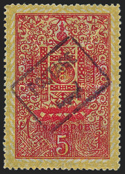 Mongolia, 1926, $5.00 Red, Yellow, & Gray, Diagonal Violet Bilingual ...