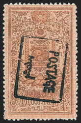 Mongolia, 1926, $1.00 Brown & Salmon, Black Bilingual "Postage" ...