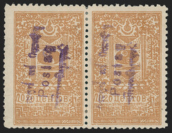 Mongolia, 1931, 20c Bister Brown, Inverted Overprint (52 var). ...