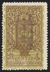 Mongolia, 1931, 50c Brown & Olive Yellow (53). Original gum, small h ...