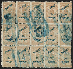 Mongolia, 1931, 20m on 20c Bister Brown (61). Two multiples, first is ...