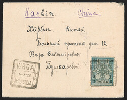 Mongolia -- Ulan Bator, 1924, 20c Scepter of Indra, Perf 10 (5). Tied ...