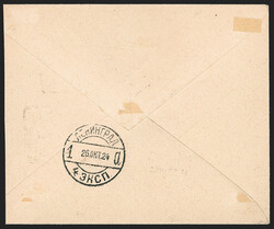 Mongolia -- Ulan Bator, 1924, 20c Scepter of Indra, Perf 10 (5). Tied ...