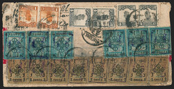 Mongolia -- Ulan Bator, 1924, 10c Specter of Indra, Perf 131/2, ...