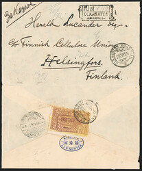 Mongolia -- Ulan Bator, 1926, 50c Brown & Olive Green, Violet ...