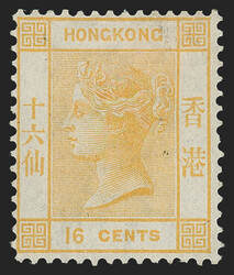 Hong Kong, 1877, 16c Yellow (16; SG 22). Original gum, h.r., vibrant ...