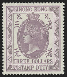 Hong Kong, 1902, $3.00 Lilac, Postal Fiscal (58; SG F5). Original gum ...