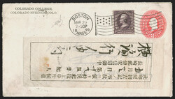 3c Purple (268). Tied by "Boston Mass. Mar. 29 2-30P 1899" circular ...