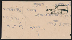 India, Feudatory States -- Orchha, 1939, 3a Dull Violet (14; SG 39). ...