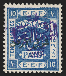 Jordan, 1922, 10pi Ultramarine, Perf 14, Violet Overprint (60; SG ...