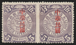 China, 1912, 5c Violet, Statistical Dept. Overprint, Horizontal Pair, ...