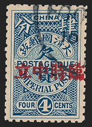 China, 1912, 4c Blue, Foochow Neutrality Provisional, Postage Due ...