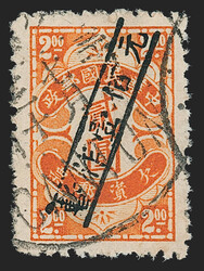 China, Japanese Occupation of Kwangtung, 1945, $100.00 on $2.00 ...
