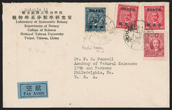 China, Taiwan Province, 1948, $5,000 on $10.00 Blue, Postal Forgery ...