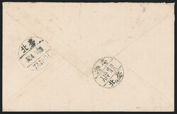 China, Taiwan Province, 1948, $5,000 on $10.00 Blue, Postal Forgery ...