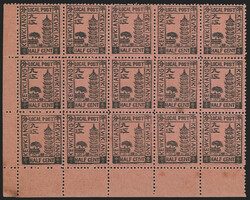 China, Treat Ports, Kewkiang, 1894, ½c Black on Rose, Double ...