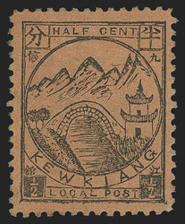 China, Treaty Ports, Kewkiang, 1894 1/2 c Black on Yellow (11 var). ...