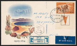 Israel, 1950, 500m Negev Camel (25; Bale 47), Specialized Collection. ...