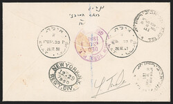 Israel, 1950, 500m Negev Camel (25; Bale 47), Specialized Collection. ...