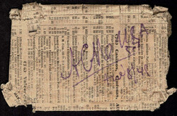 SR SPERATI Reproduction: "ACM" Initials in red .with Sperati wrapping ...