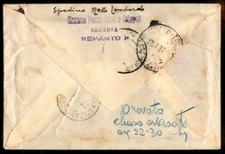 2,75 lire + 1,25 lire Colonie Estive (414) - bordo foglio - isolato ...