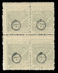 1920 - 50 cent su 5 Espresso (4g varietà) - dentellature spostate - ...