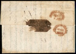Interno - lettera da Roma a Napoli del 26.4.1859 – tassata
