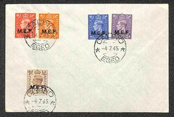 1545: Ägäische Inseln - Lot