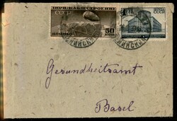 5775: Soviet Union - Telegraph stamps