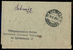 Involucro di lettera affrancato con 1 r Edificio Telegrafo (392) + 50 ...