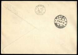 1939 (27 giugno/1 luglio) - Vaduz Shediac