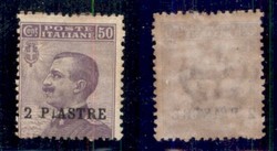 3535: Italienische Post in der Levante