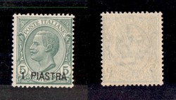 3535: Italienische Post in der Levante