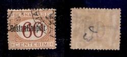 3535: Italienische Post in der Levante