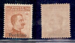 3535: Italienische Post in der Levante