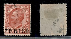 3535: Italienische Post in der Levante