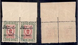 3330: Persien - Iran