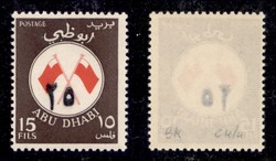 1505: Abu Dhabi