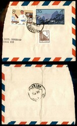 7415: Sammlungen und Posten China