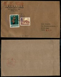 7415: Sammlungen und Posten China