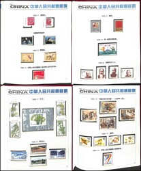 7415: Sammlungen und Posten China
