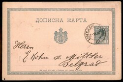 Picture 12 for Lot from A.G. Srl Auction Gallery