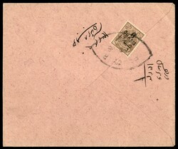 Picture 1 for Lot from A.G. Srl Auction Gallery
