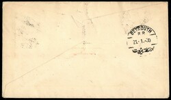 VATICANO BEYROUTH - 1930 (19 gennaio) - Longhi 2060 nota - AULO - ...