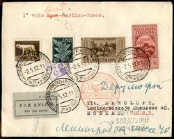 Picture 2 for Lot from A.G. Srl Auction Gallery