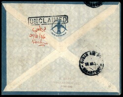 ASSAB KHARTOUM - 1935 (1 dicembre) - Longhi 3389 - Ala Littoria - ...