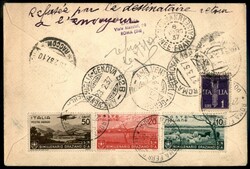 ROMA CONAKRY - 1937 (27 febbraio) - non catalogato - AF + ...