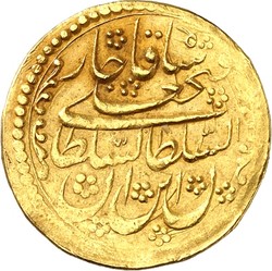 70.160: Asien (mit Nahem Osten) - Iran