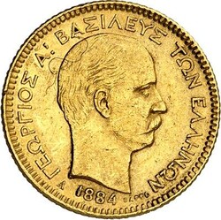 40.140.05.20: Greece - Kingdom - King George I, 1863-1913